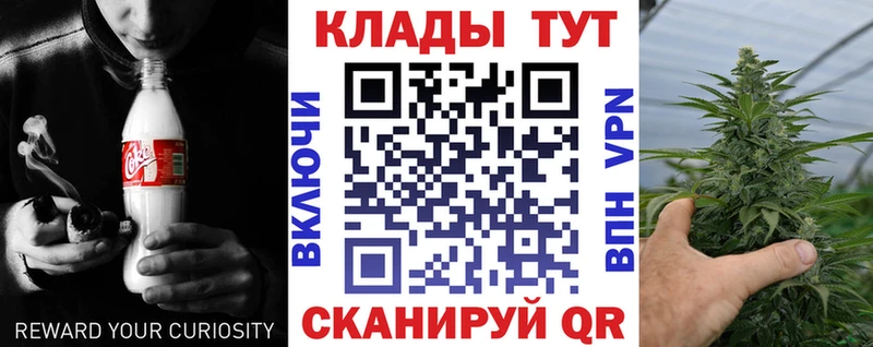 Купить закладку Альфа ПВП  МАРИХУАНА  Меф  ГАШ  Котово