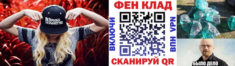 Амфетамин Розовый Купить где Котово