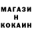 Метадон кристалл UnboxedTechPro