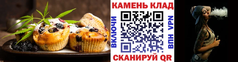 Купить закладки  Котово  Еда ТГК конопля 