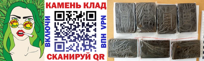 ГАШИШ ice o lator Котово