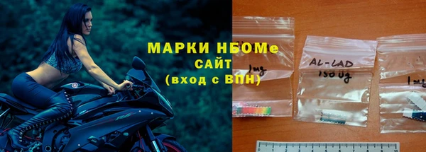 ALPHA PVP Богданович