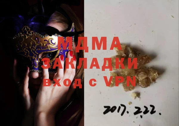ALPHA PVP Богданович