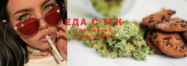 меф Богородицк