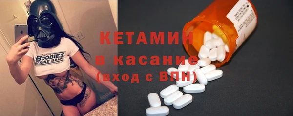 ALPHA PVP Богданович