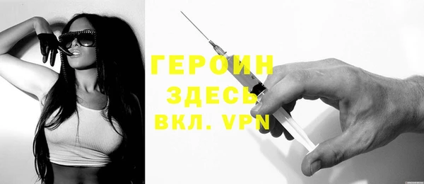 ALPHA PVP Богданович