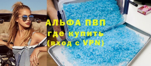 ALPHA PVP Богданович