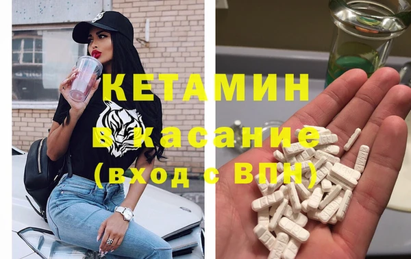 ALPHA PVP Богданович