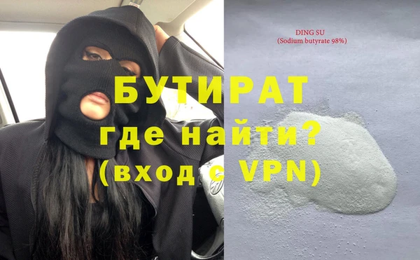 ALPHA PVP Богданович