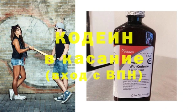 ALPHA PVP Богданович