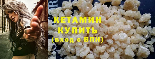 меф Богородицк