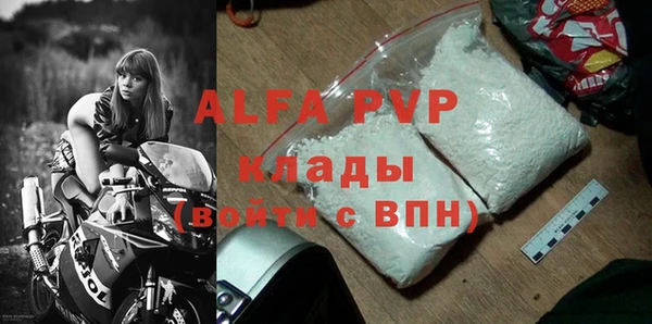 меф Богородицк