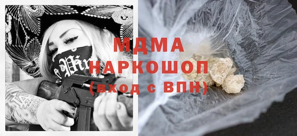 меф Богородицк