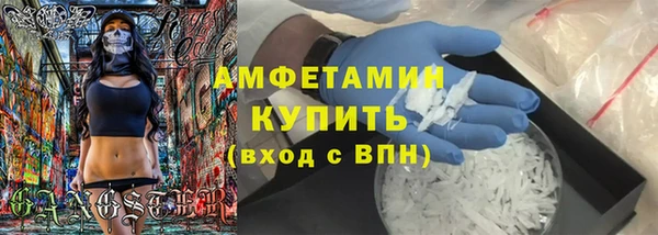 ALPHA PVP Богданович