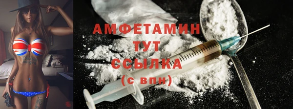 меф Богородицк