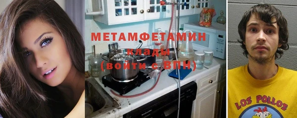 дживик Богородск