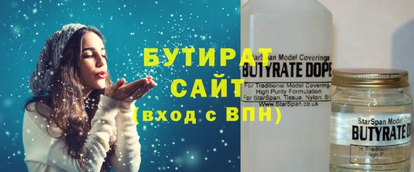 меф Богородицк