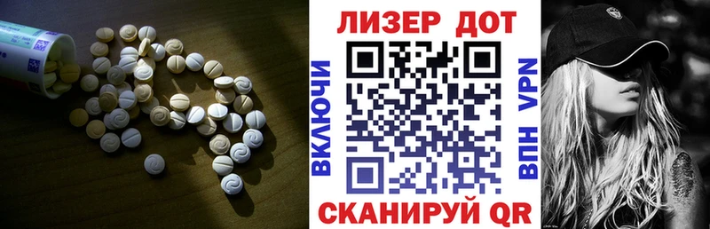 Купить  Котово  ЛСД экстази кислота 