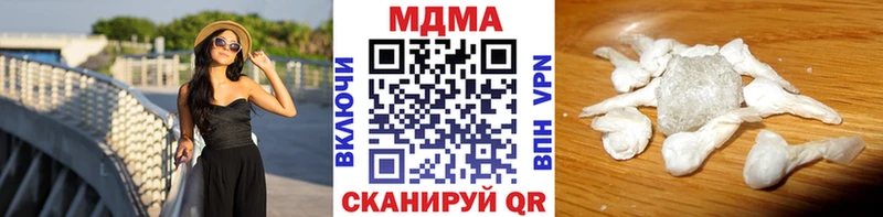 Купить где  Котово  МДМА молли 