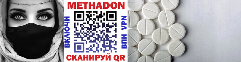 Купить закладки  Котово  Метадон methadone 