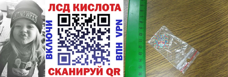 Наркотические марки 1,5мг  Купить  Котово 