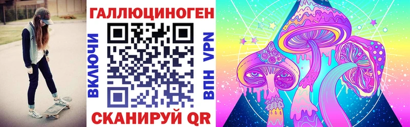 Купить закладки  Котово  Галлюциногенные грибы прущие грибы 
