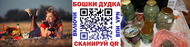 Бошки марихуана Bruce Banner  Купить где  Котово 